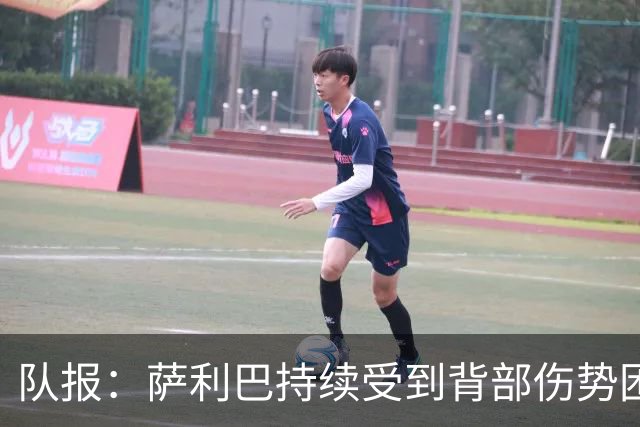 队报：萨利巴持续受到背部伤势困扰，阿森纳今夏决定是否手术